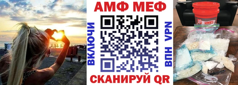 купить закладку  hydra ссылка  Amphetamine Розовый  Харабали 