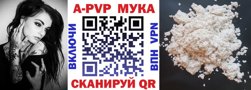 Alfa_PVP Соль  Харабали 