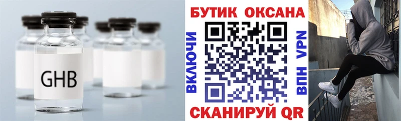 omg вход  Харабали  Бутират буратино 