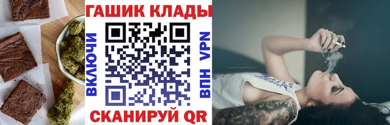 где купить наркоту  дарк нет официальный сайт  Печенье с ТГК марихуана  Харабали 