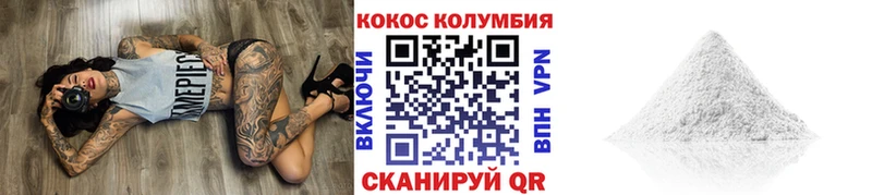Кокаин Эквадор Харабали