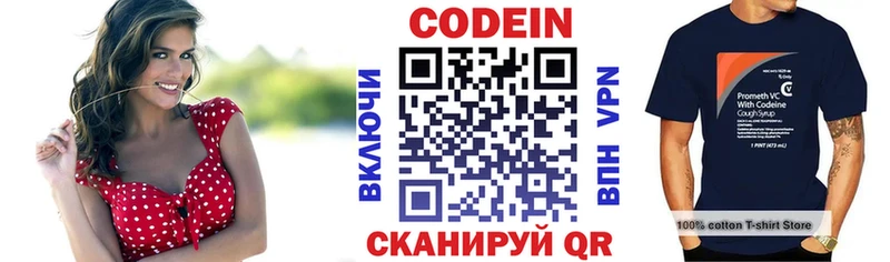 где купить наркотик  Харабали  Кодеиновый сироп Lean напиток Lean (лин) 