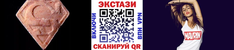 Ecstasy 280мг Харабали