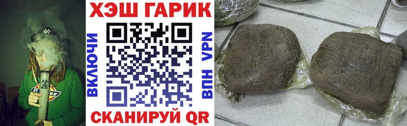 где купить наркоту  Харабали  ГАШИШ hashish 
