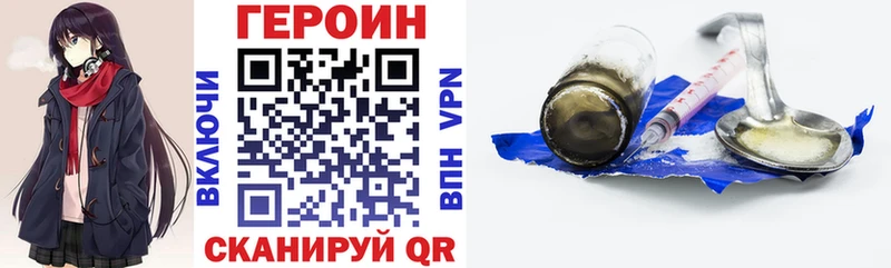 OMG онион  Харабали  Героин хмурый  купить  