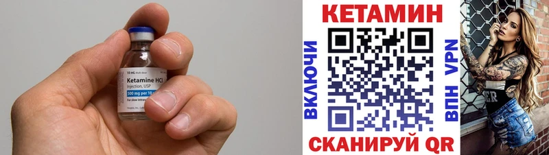 площадка какой сайт  купить   Харабали  КЕТАМИН ketamine 
