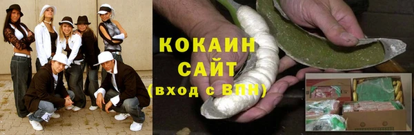 первитин Осинники