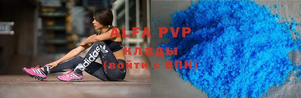 apvp Алексеевка