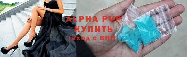 меф Алексин