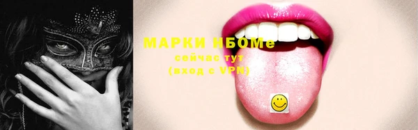ГАЛЛЮЦИНОГЕННЫЕ ГРИБЫ Алзамай