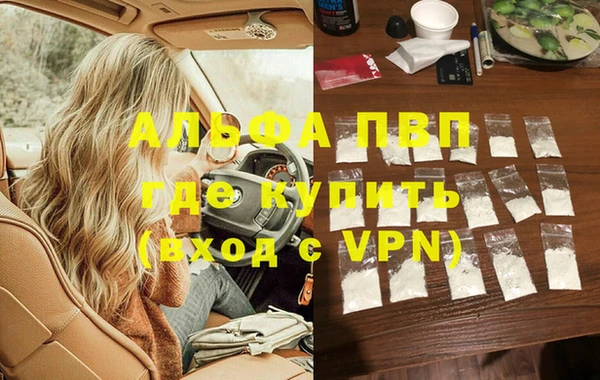 apvp Алексеевка