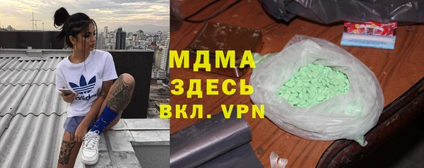 ГАЛЛЮЦИНОГЕННЫЕ ГРИБЫ Алзамай