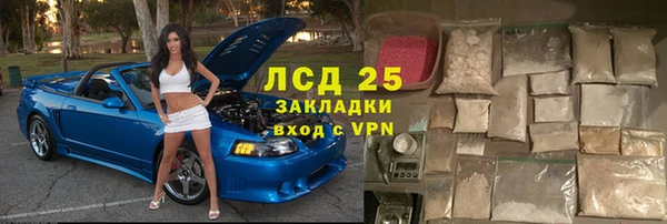 марихуана Осташков