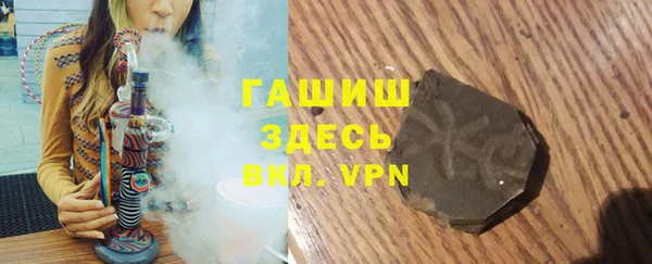 ГАЛЛЮЦИНОГЕННЫЕ ГРИБЫ Алзамай