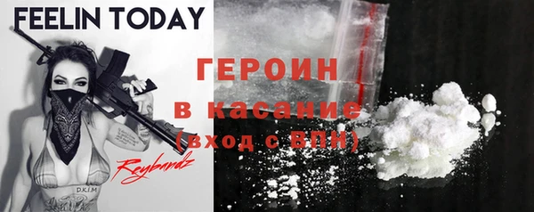 меф Алексин
