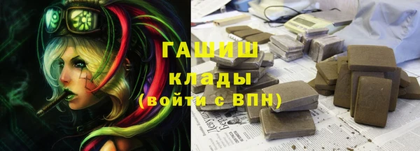 ГАЛЛЮЦИНОГЕННЫЕ ГРИБЫ Алзамай