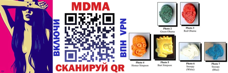 МДМА VHQ  Харабали 