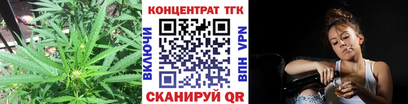 купить наркотик Харабали Дистиллят ТГК вейп
